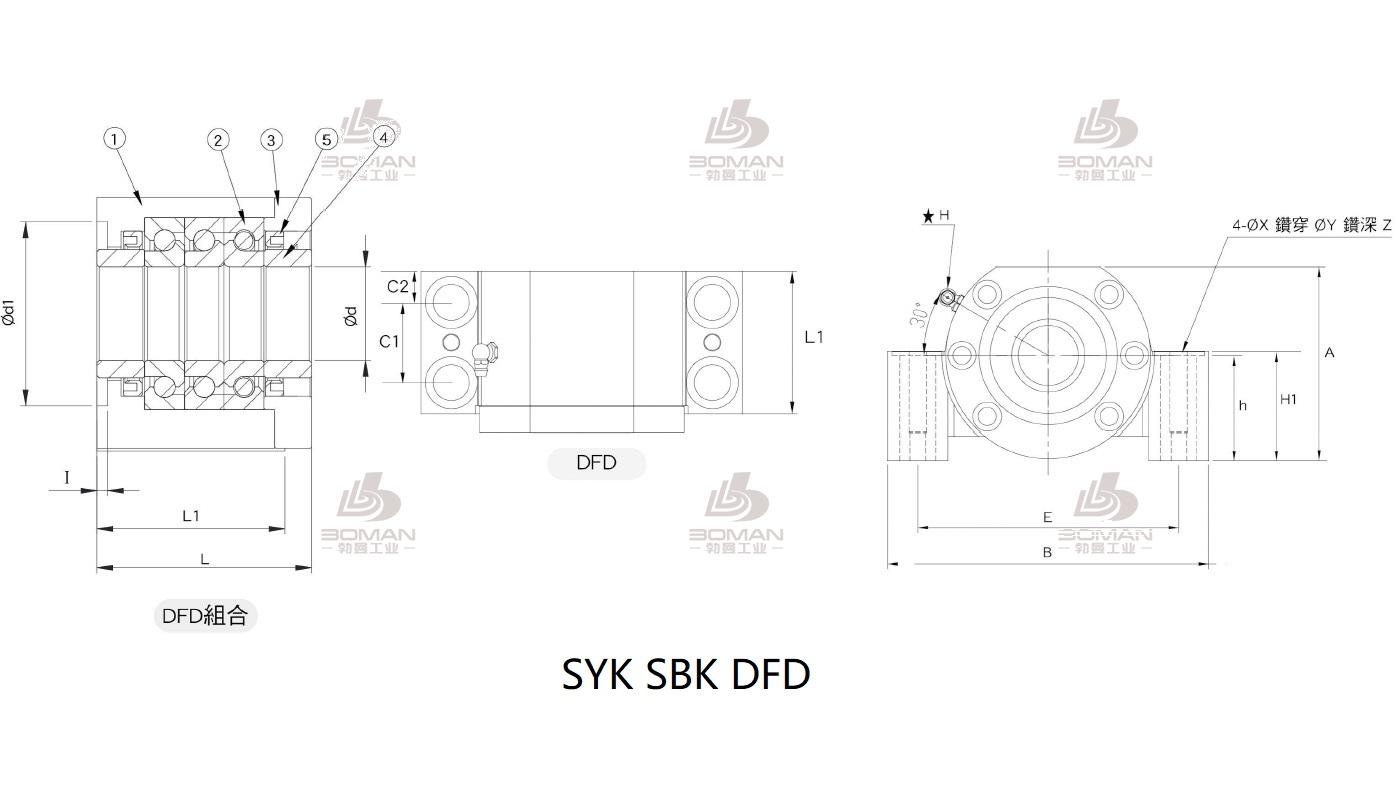 SYK MBCS15-S syk品牌丝杆支撑座