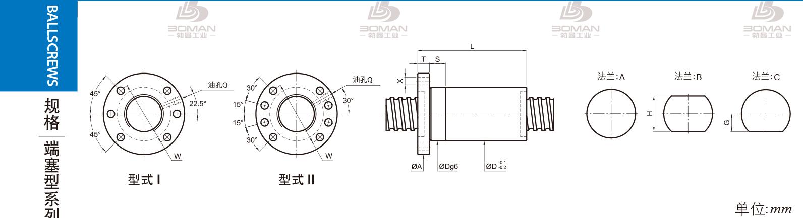 PMI FSDC5016-5 PMI转造级滚珠丝杠型号说明