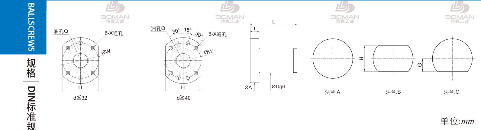 PMI FSDU1505L-4P pmi滚珠丝杆生产厂家批发价格
