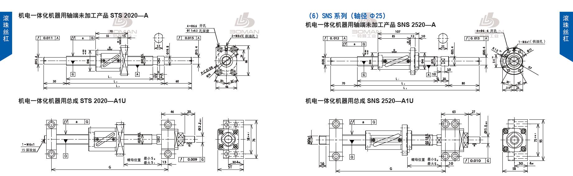 TSUBAKI SNS2520-1530C5-A tsubaki数控滚珠丝杆规格