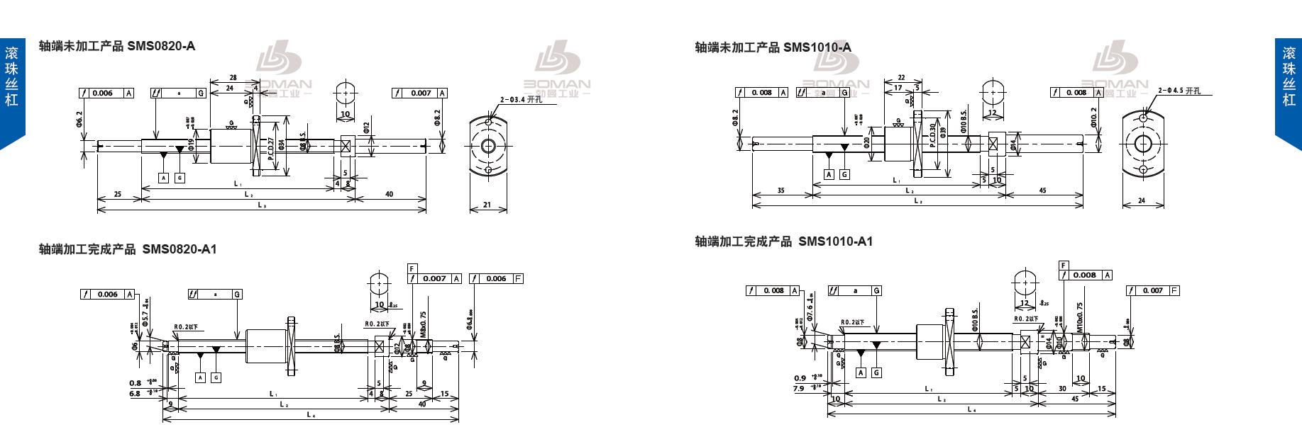 TSUBAKI SMS1010-252C3-A tsubaki数控滚珠丝杆规格